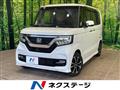 2019 Honda N BOX