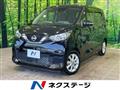 2021 Nissan Nissan Others