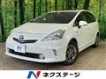 2014 Toyota PRIUS α