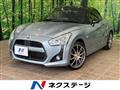 2015 Daihatsu Copen