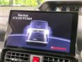 2024 Daihatsu Tanto