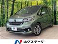 2023 Honda Freed