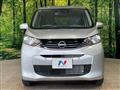 2025 Nissan Nissan Others