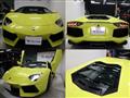 2014 Lamborghini Lamborghini Others
