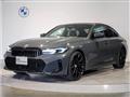 2022 BMW 3 Series