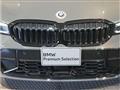 2022 BMW 3 Series