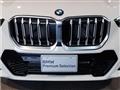 2023 BMW BMW Others
