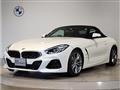 2023 BMW Z4