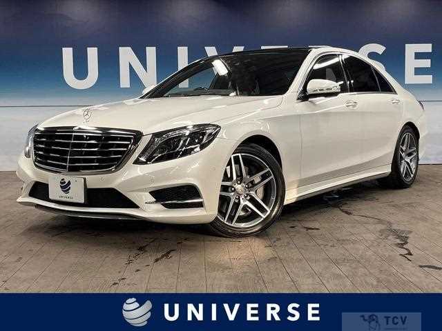 2015 Mercedes-Benz S-Class