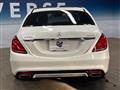 2015 Mercedes-Benz S-Class