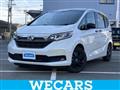 2023 Honda Freed