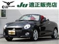2025 Daihatsu Copen