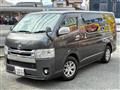 2014 Toyota Regiusace Van