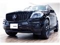 2016 Mercedes-Benz GL-Class