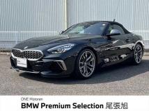 2020 BMW Z4