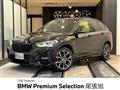 2021 BMW BMW Others