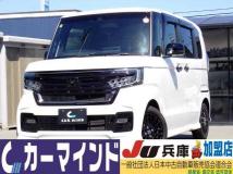 2023 Honda N BOX