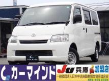 2015 Toyota Townace Van