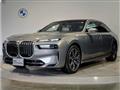 2024 BMW 7 Series