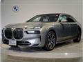 2024 BMW 7 Series