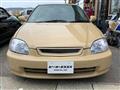 1996 Honda Civic