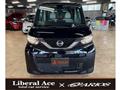 2021 Nissan ROOX