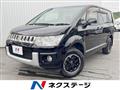 2016 Mitsubishi Delica D5