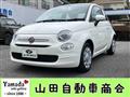 2017 Fiat 500