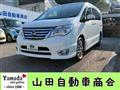 2015 Nissan Serena