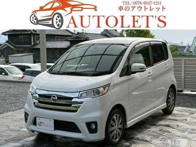 2013 Nissan Nissan Others