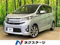 2013 Mitsubishi Mitsubishi Others