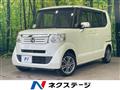 2013 Honda N BOX