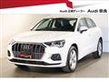 2024 Audi Audi Others