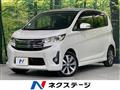 2013 Mitsubishi Mitsubishi Others