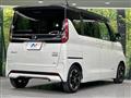 2023 Nissan ROOX