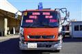 2020 Mitsubishi Fuso Fighter