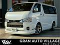 2022 Toyota Hiace Van