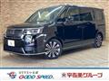 2023 Honda Step WGN