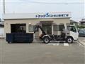2024 Mitsubishi Fuso Canter