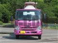 2022 Hino Dutro