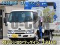 2024 Hino Dutro
