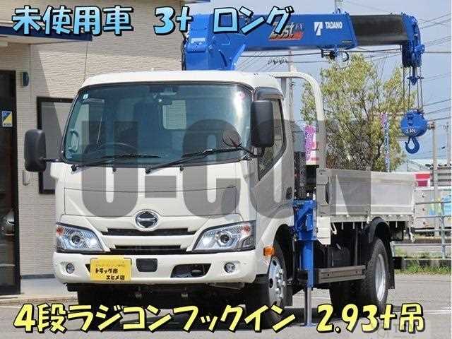 2024 Hino Dutro