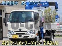 2024 Hino Dutro