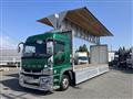 2020 Mitsubishi Fuso Super Great
