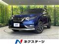 2021 Nissan X-Trail