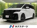 2024 Toyota Vellfire