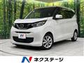 2021 Nissan Nissan Others
