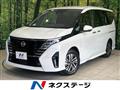 2025 Nissan Serena