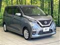 2020 Nissan Nissan Others