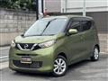 2020 Nissan Nissan Others
